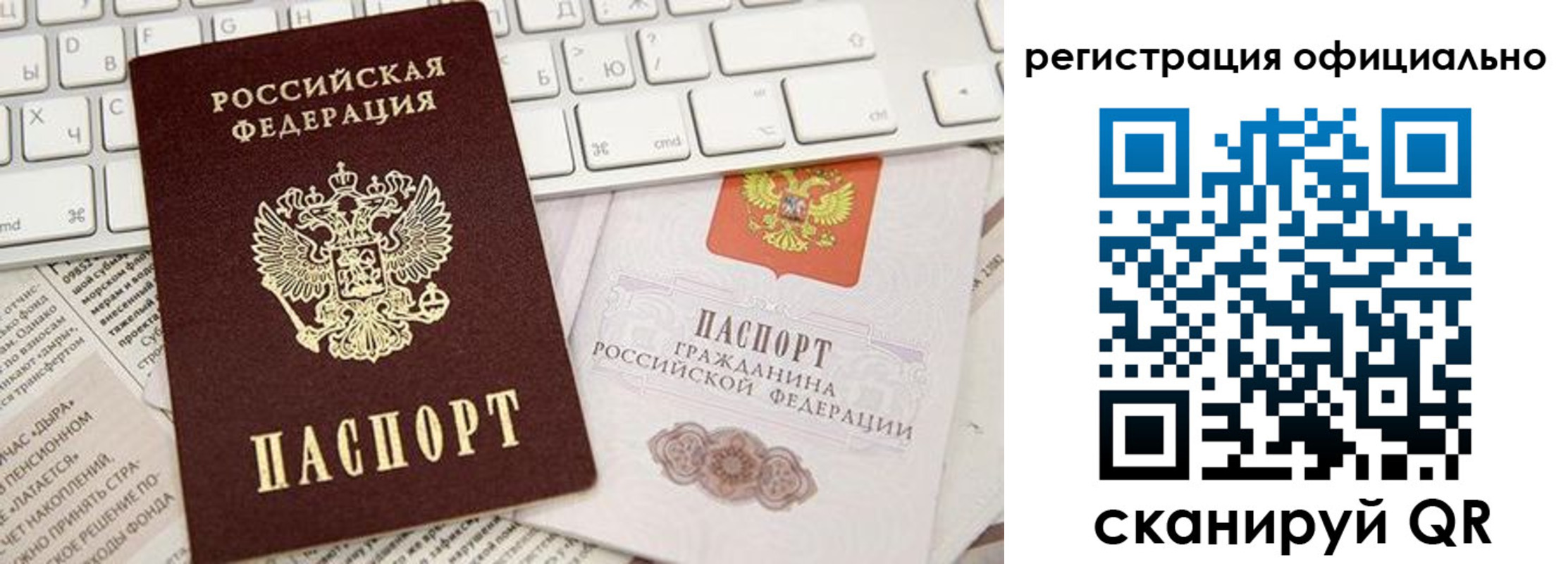 прописка в Майкопе