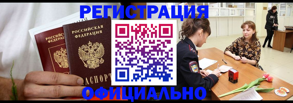 регистрация для дет. сада в Майкопе